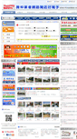 Mobile Screenshot of houseweb.tw