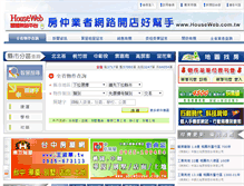 Tablet Screenshot of houseweb.tw