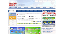 Desktop Screenshot of houseweb.com.tw