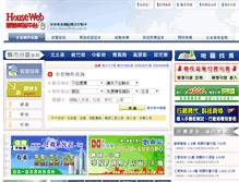 Tablet Screenshot of houseweb.com.tw